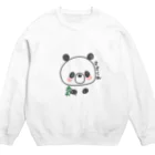 ぱすてるのささくれぱんだ Crew Neck Sweatshirt