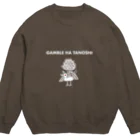 ギャンブル好きなゲーマーのイーソー Crew Neck Sweatshirt