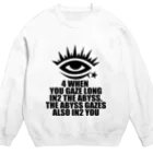 スペィドのおみせsuzuri支店のTHE ABYSS (深淵を覗く時。。。以下略) Crew Neck Sweatshirt