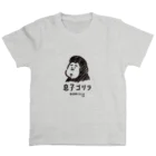 ゴリカン屋さんの息子ゴリラ スタンダードTシャツ