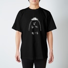 ハナウタザッカのみじかないきもの・もーる（もぐら）濃色／白抜 Regular Fit T-Shirt