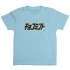 カタカナラボのチョコミント-BR スタンダードTシャツ