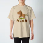 母アパレルのうちのパッパカ スタンダードTシャツ