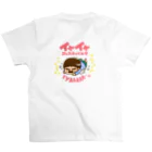 warawara usasa shopの【第二弾】イヤイヤフェスティバル　男の子ver スタンダードTシャツの裏面