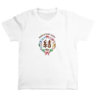 mam&kids salon 結-Yui-の結-Yui-オリジナルロゴ スタンダードTシャツ