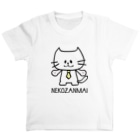 はらぺこたろうのねこざんまい Regular Fit T-Shirt