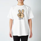 キッズサイズ　わんぱくぽめる堂のキッズサイズ　ジャンケン　チョキ Regular Fit T-Shirt