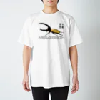 母アパレルの昆虫図鑑・ヘラクレスオオカブト Regular Fit T-Shirt