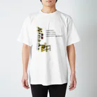 maromiyaの踏切(せかいのことば) スタンダードTシャツ