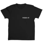 とりあえず伊藤のすけーたーあまえび Regular Fit T-Shirt