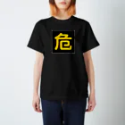 仏像ピクトの危険物Tシャツ Regular Fit T-Shirt