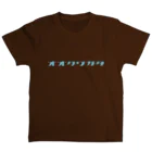 デザインをしましたのオオクワガタ（水色文字） Regular Fit T-Shirt