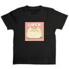 まるくてゆるい生き物屋さんのまるねこさん スタンダードTシャツ