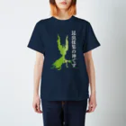 Oyakataの昆虫採集の神です（ニセハナオウカマキリ） スタンダードTシャツ