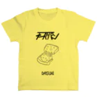 DOUBLE B NINE/BaBy9の【BaBy9】チーズパンTシャツ スタンダードTシャツ