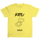 DOUBLE B NINE/BaBy9の【BaBy9】チーズパンTシャツ Regular Fit T-Shirt