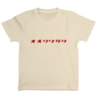 デザインをしましたのオオクワガタ（赤文字） スタンダードTシャツ