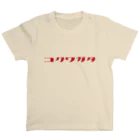 デザインをしましたのコクワガタ（赤文字） Regular Fit T-Shirt