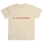 デザインをしましたのヒラタクワガタ（赤文字） Regular Fit T-Shirt