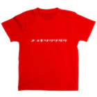 デザインをしましたのノコギリクワガタ（白文字） スタンダードTシャツ