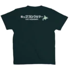 Do! Kids Labの迷ったらコレ！　Do! Kids Lab公式　キッズプログラマーTシャツ スタンダードTシャツの裏面