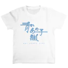 ぱんだがすきの青いあの子推し ao スタンダードTシャツ