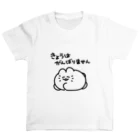 みかんねこ屋さんのきょうはがんばりません（こども用） スタンダードTシャツ