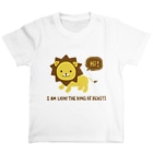 あかえほ│赤ちゃん絵本のWeb図書館　公式グッズ販売のライオンくん【あかえほ公式】 Regular Fit T-Shirt