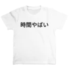 lucaby087の時間やばい スタンダードTシャツ