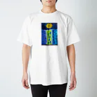 あおいほし絵画教室 | デザインストアの013 秋の花（M.Kちゃん） スタンダードTシャツ