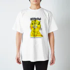 あおいほし絵画教室 | デザインストアの015 トラ（S.Iくん） Regular Fit T-Shirt