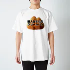 CHICK CHICK PICNICの擬人化されたクリームパン(写真入り) スタンダードTシャツ