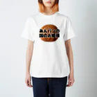 CHICK CHICK PICNICのあんパンの国のお姫様（写真入り） Regular Fit T-Shirt