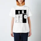 くずまきちゃんの(子供Ver)のちの内閣総理大臣Tシャツ Regular Fit T-Shirt