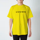 デザインをしましたのコクワガタ（黒文字） スタンダードTシャツ