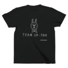 ウサギのウー by NIKUQ WORKSのTEAM UH-FAN [白い字] スタンダードTシャツ