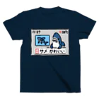 サメ わりとおもいのニュースを伝えるサメ スタンダードTシャツ