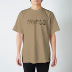 Rera(レラ)のHORSE Regular Fit T-Shirt