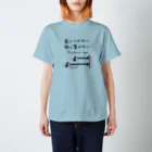 エデュサポの追いつかない旅人算はない Regular Fit T-Shirt