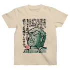 通販でミラクルチャップリン！の大仏様のように Regular Fit T-Shirt