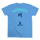 M's Waterの色違い スタンダードTシャツの裏面