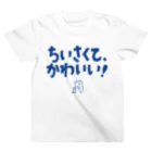 ワタナベスグルのねずみ スタンダードTシャツ