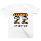 北野有グッズのねずみ スタンダードTシャツ