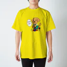 ずーすりーのさんりんしゃを こぐ いぬ スタンダードTシャツ