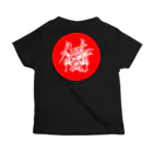 侍KIDSの剣道少年 - 一刃一魂 -アパレル スタンダードTシャツの裏面