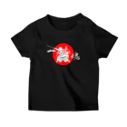 侍KIDSの剣道少年 - 一刃一魂 -アパレル スタンダードTシャツ