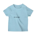 Haitaiの感謝の気持ち Regular Fit T-Shirt