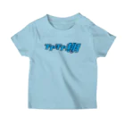 Biscuit Biscuitのこの子はイヤイヤ期だと誰から見てもわかるTシャツ Regular Fit T-Shirt