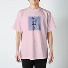 Four_Seasons_PJの【ウサギ大好き / You Always Make Me Smile（キミはいつも私を笑顔にする）】 スタンダードTシャツ