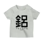 ◤◢◤XM工業◢◤◢の金属Ｔシャツ（アルミ） Regular Fit T-Shirt